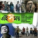 Chandrabindoo Songs MP3 Download